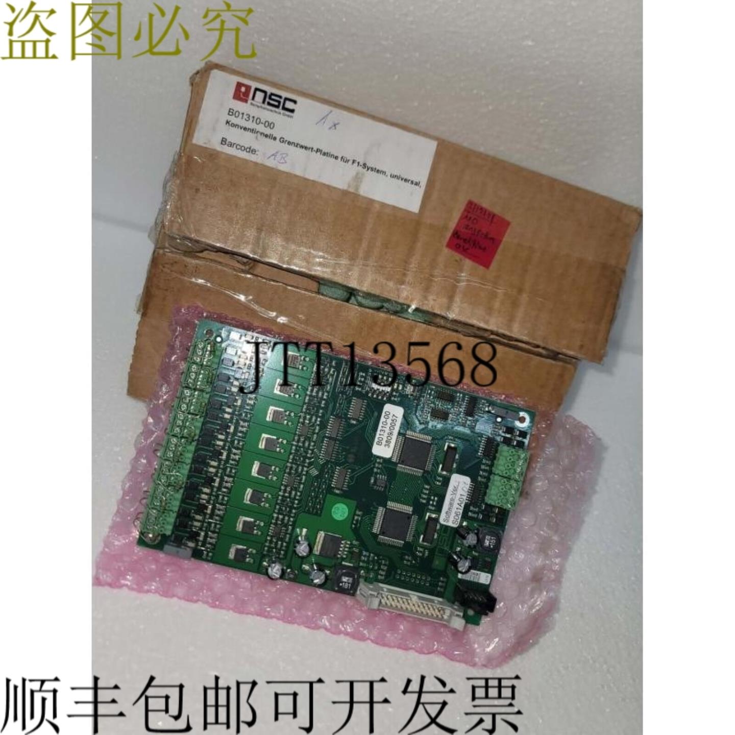 供应NSC B01310-00 张力适用于 F1 系统支撑 8 SPURS OF CONV