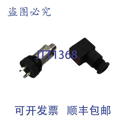 现货供应楼宇科技 7Mf15654Bb105Ea1 - /传感器，0-10Vdc，0-15