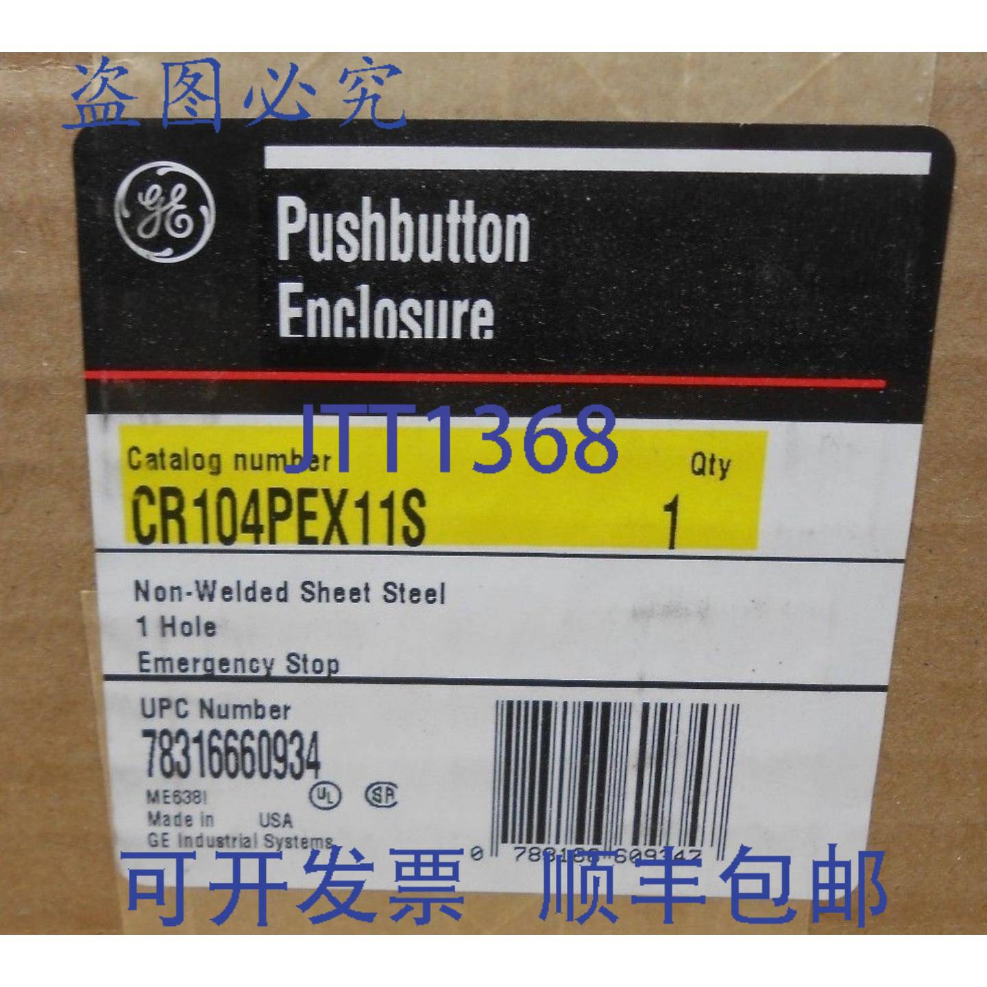 供应1 NIB  CR104PEX11S 按钮停止开关带1 孔3 个