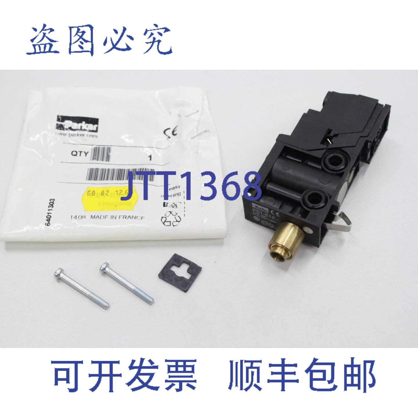 供应Parker PS1-E126 电磁阀 PS1E126