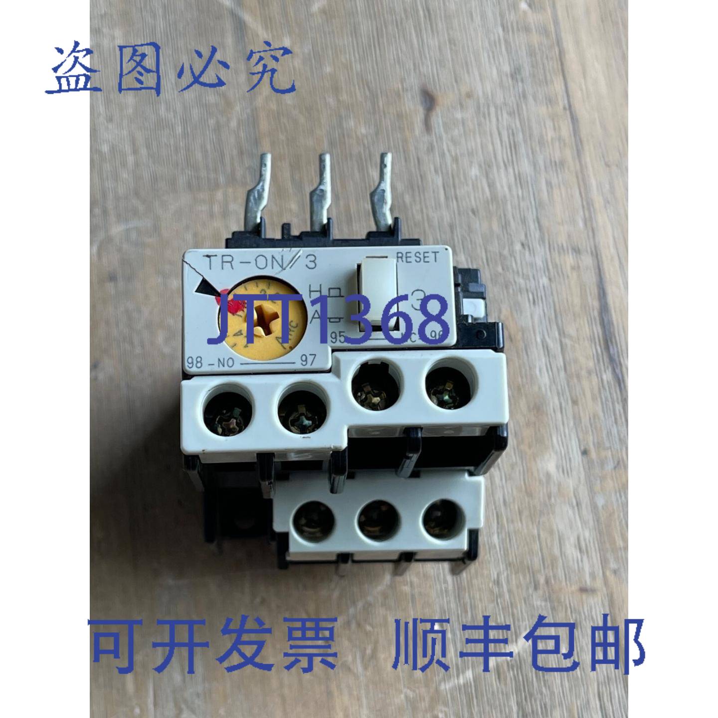 供应TR-ON3 热过载继电器 14-22 A