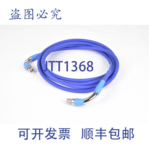 现货供应JUNFLON MWX221，电缆，长度 2 米