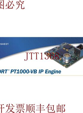 供应普莱奥拉科技 PT1000-VB iPort 低功耗摄像头 OEM 主板