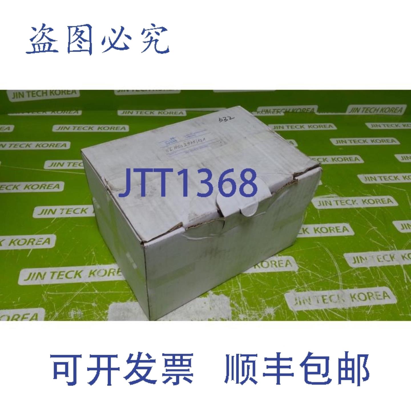 供应5762 新盒 SILL 光学镜片 D-90530 S6 ASS2975A2A