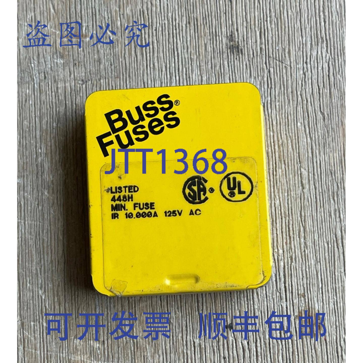 供应BUSSMANN GLD-12 指示保险丝 125V 5 件装