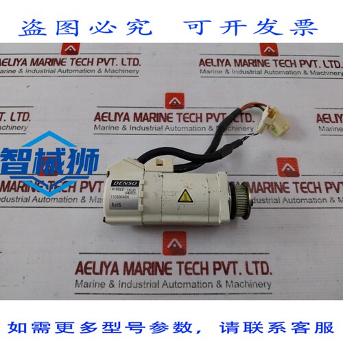 原装供应 DENSO 410622-1610 伺服电机 11030046N MSMA8A2T5U2 04