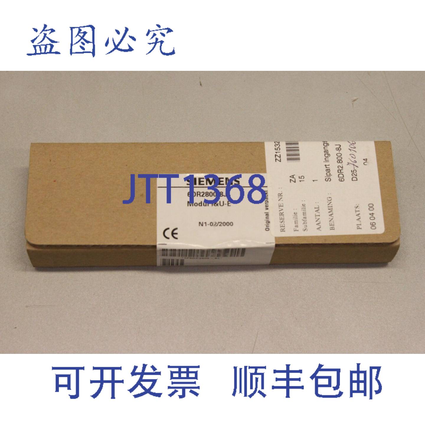 供应6DR2800-8J I&U-E 信号转换器输入模块 6DR28008J