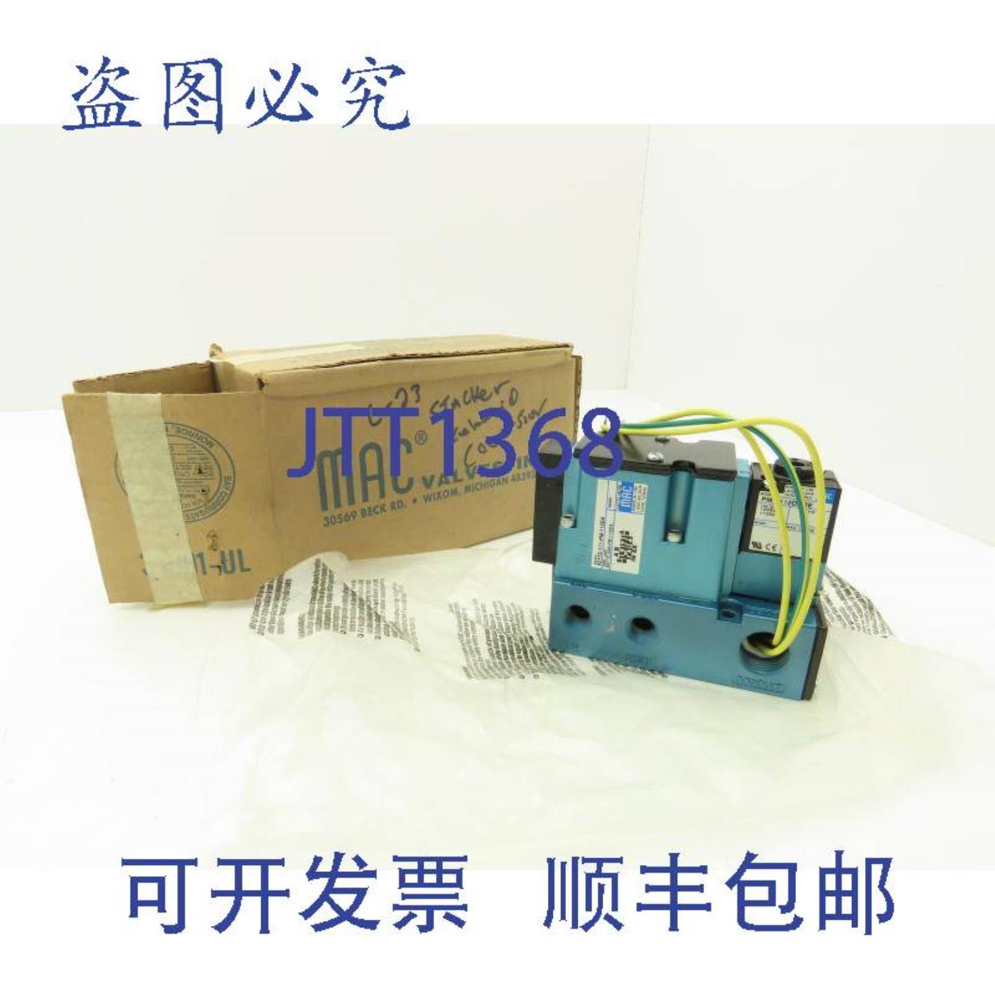 供应MAC 6211C-111-PM-112DA 42 单电磁控制器 120V