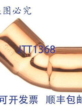 供应ELKHART 10031168 12英寸 WROT 铜弯头 45 摄氏度 x 摄