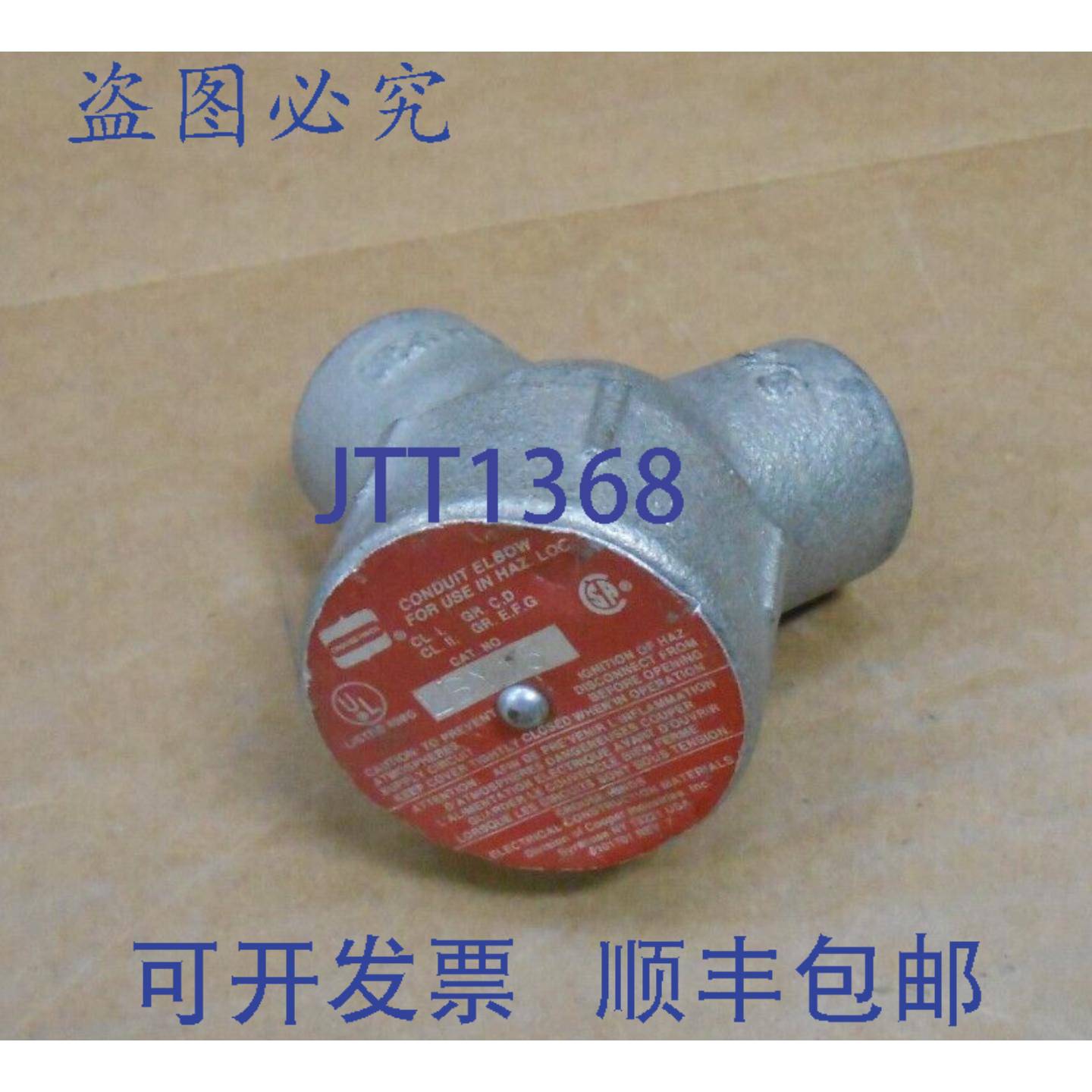 供应CROUSE HINDS LBY15 封盖导管弯头 12 英寸 场所2 件