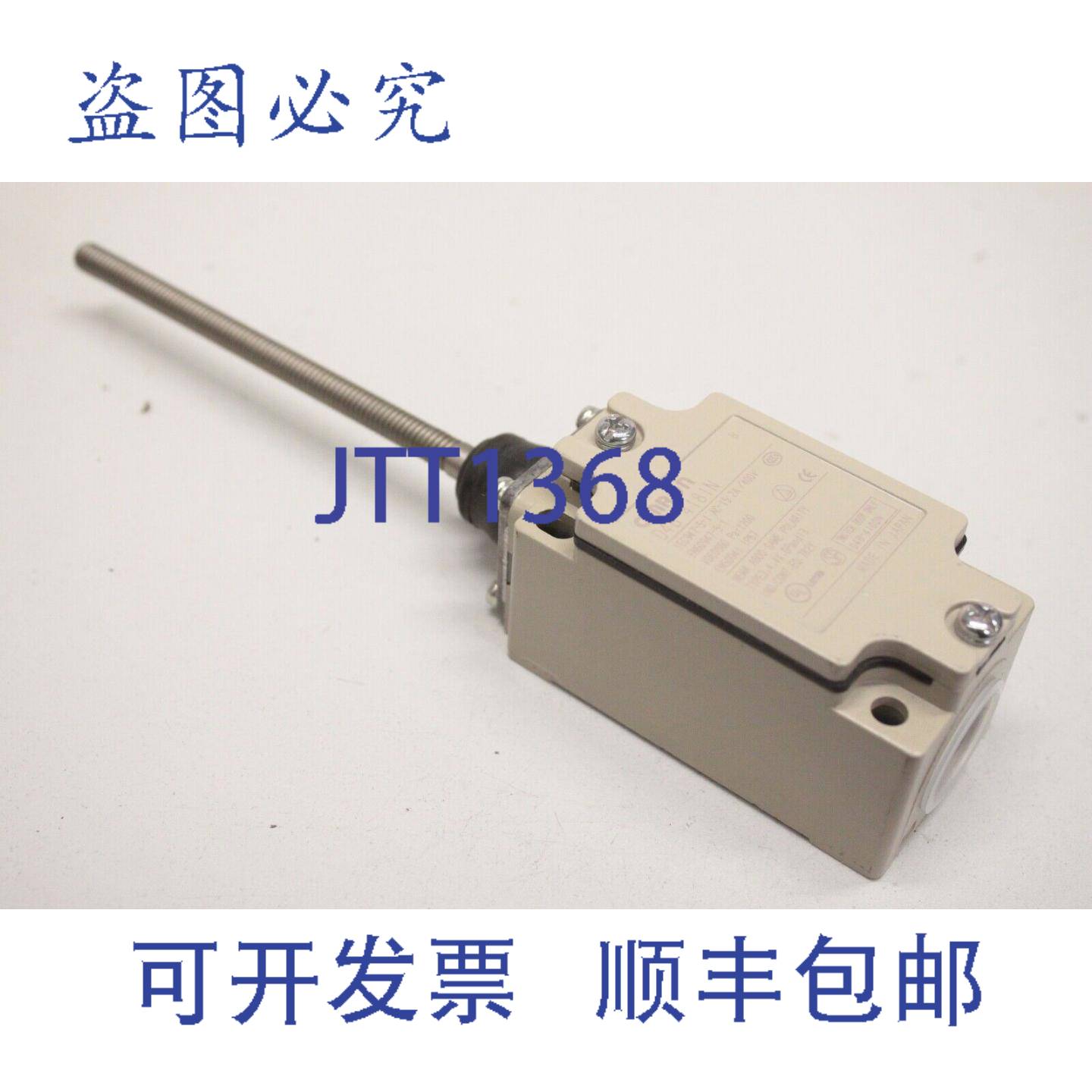 供应开关安全开关D4B-4181N