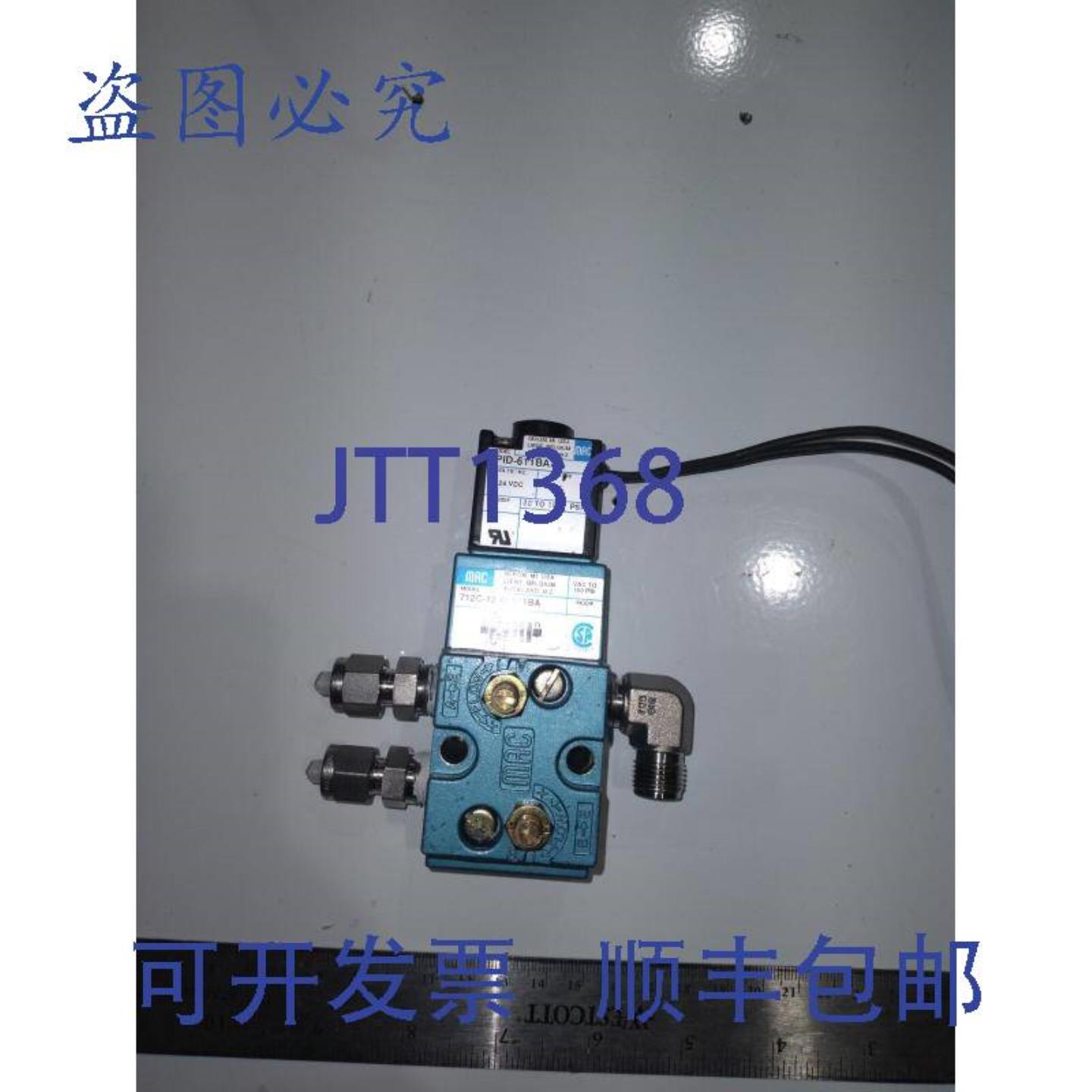 供应MAC 712C-12-PI-611BA 24VDC 30至150 PSI