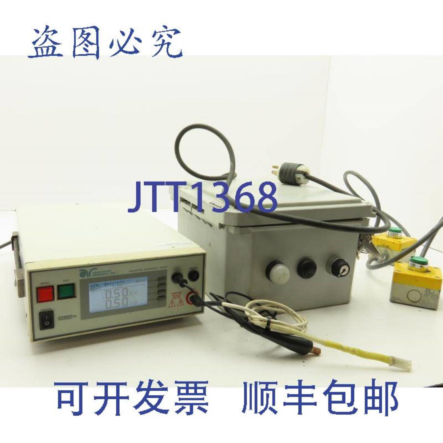 供应Associated Research 3705 Hypot III 介电耐压仪 5kVAC