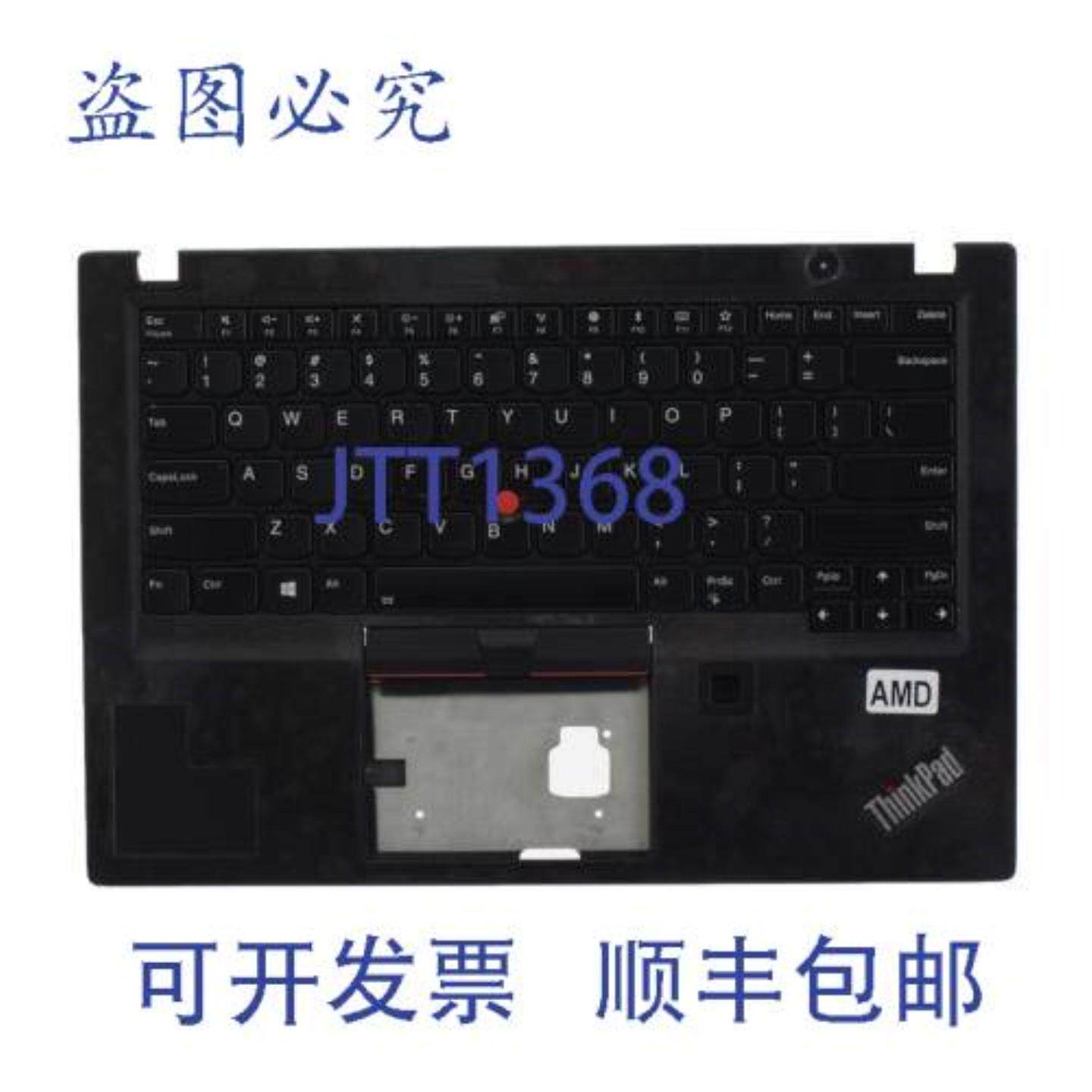 供应联想 5M11A08626 键盘 1545 英寸 x 112 英寸 兼容