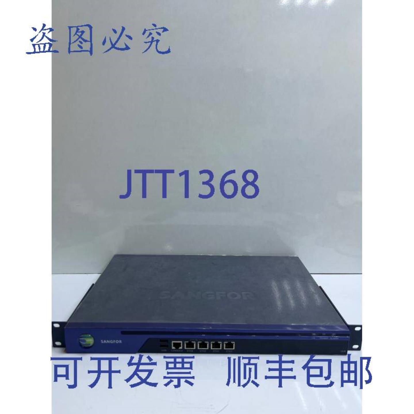供应深信服 IAM M5100-AC-IS