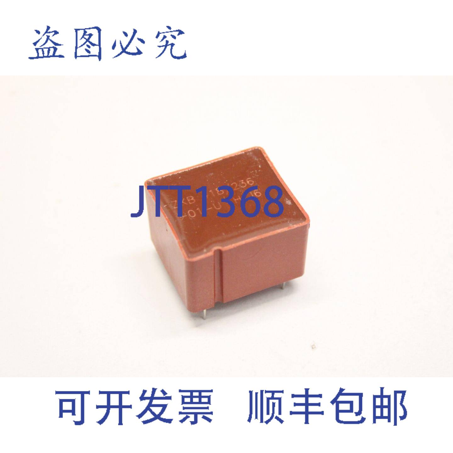 供应VAC ZKB418236-01-U ZKB 418 H J6 变压器 变压器 ZKB41