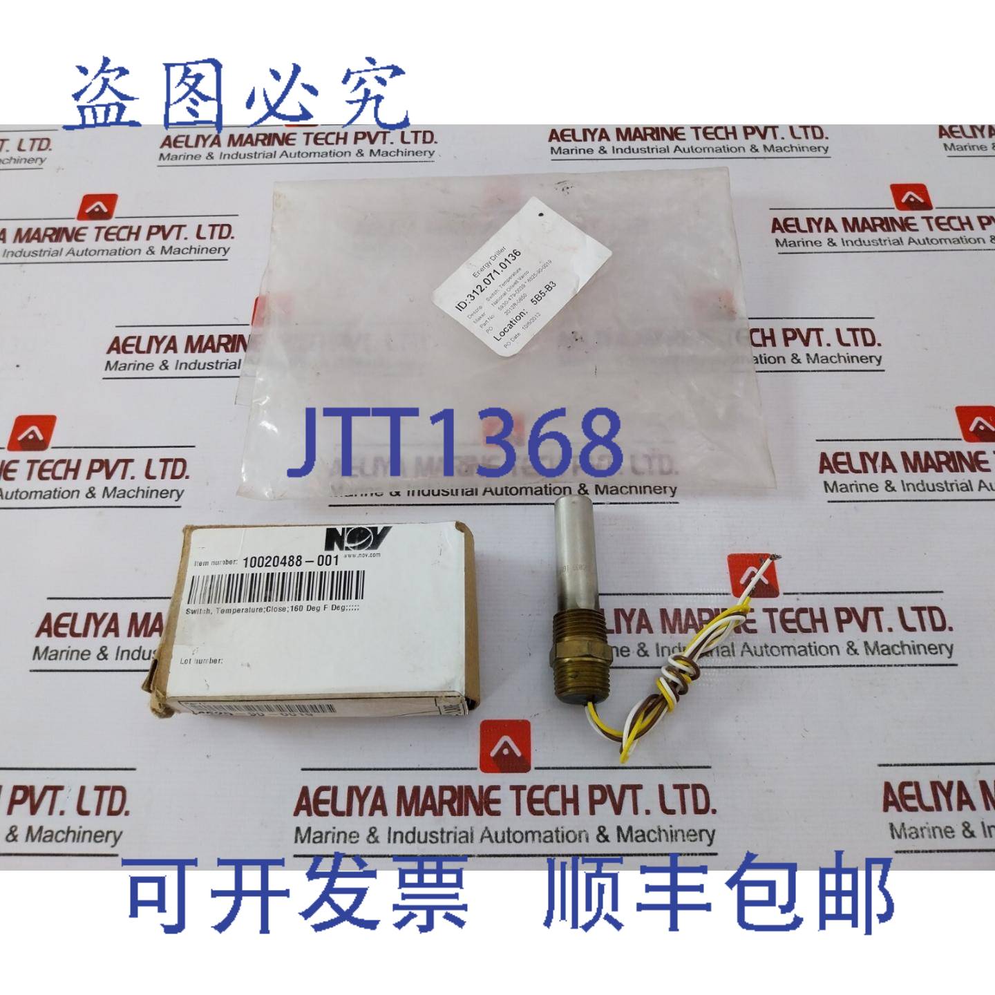 现货供应CPI AD039 160F 温度开关传感器 10020488-011、6525-90-