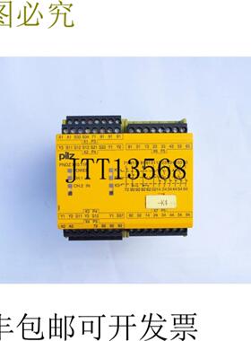 供应P2HZ5 24VDC 2S 2O 474390