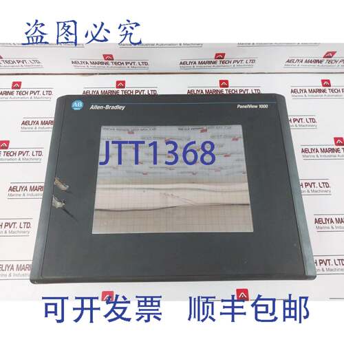 现货供应Allen-Bradley 2711-T10C8 Panelview 1000 触摸屏 50-60