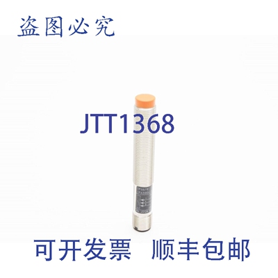 现货供应IFM EFECTOR IF5579 IFA3004-BPKG/US 10-36VDC NSNP