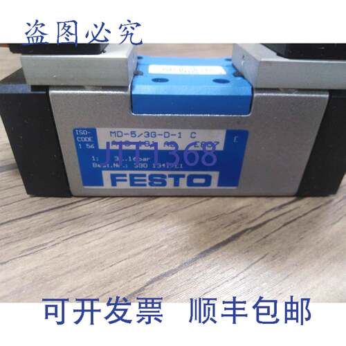 原装供应费斯托 MDH-5/3G-D-1 C