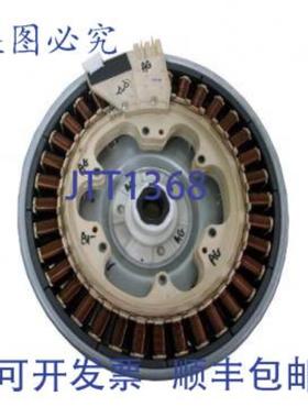 供应WH39X10007 142英寸转子ASM电源