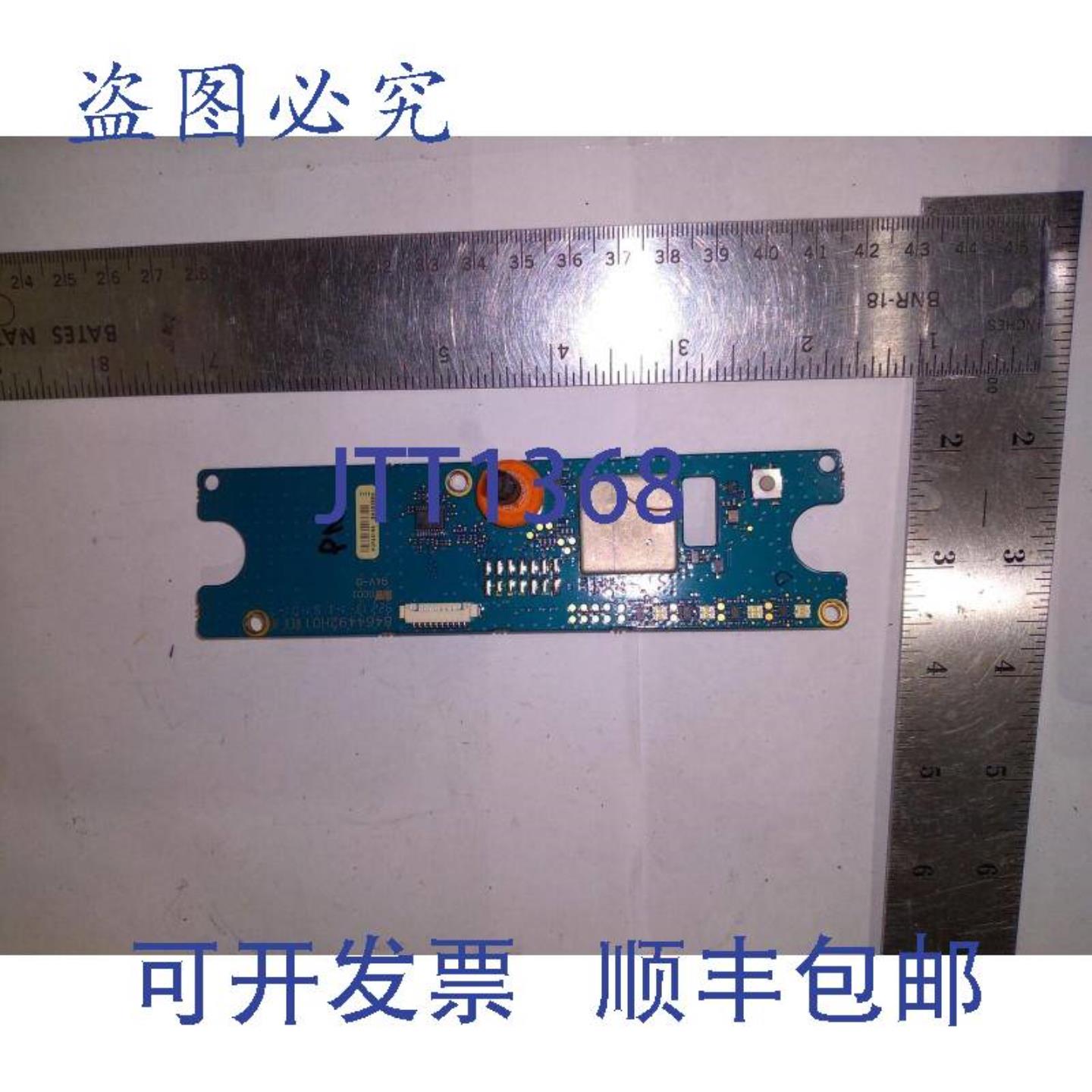 供应HUF4019A 8464492H01 版本 A