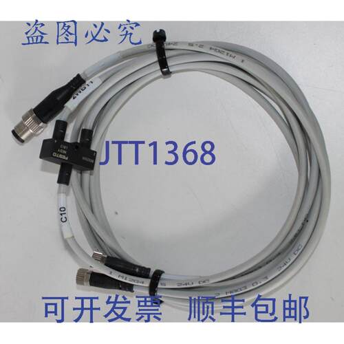供应费斯托 NEDY L813 8032309 电缆