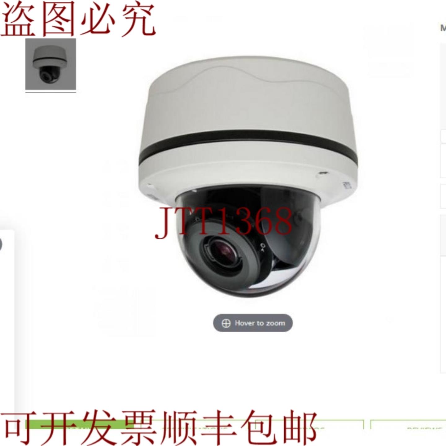 供应Pelco IMP521A-1IS 500万像素网络室外圆顶摄像头3-10