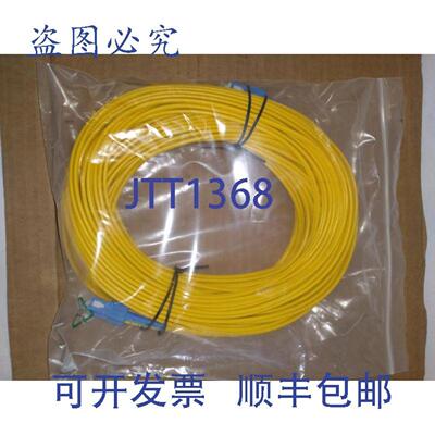 供应SCUPC-SCUPC-SM G657A1-03-2C-35M FSDSCSC35M 光纤