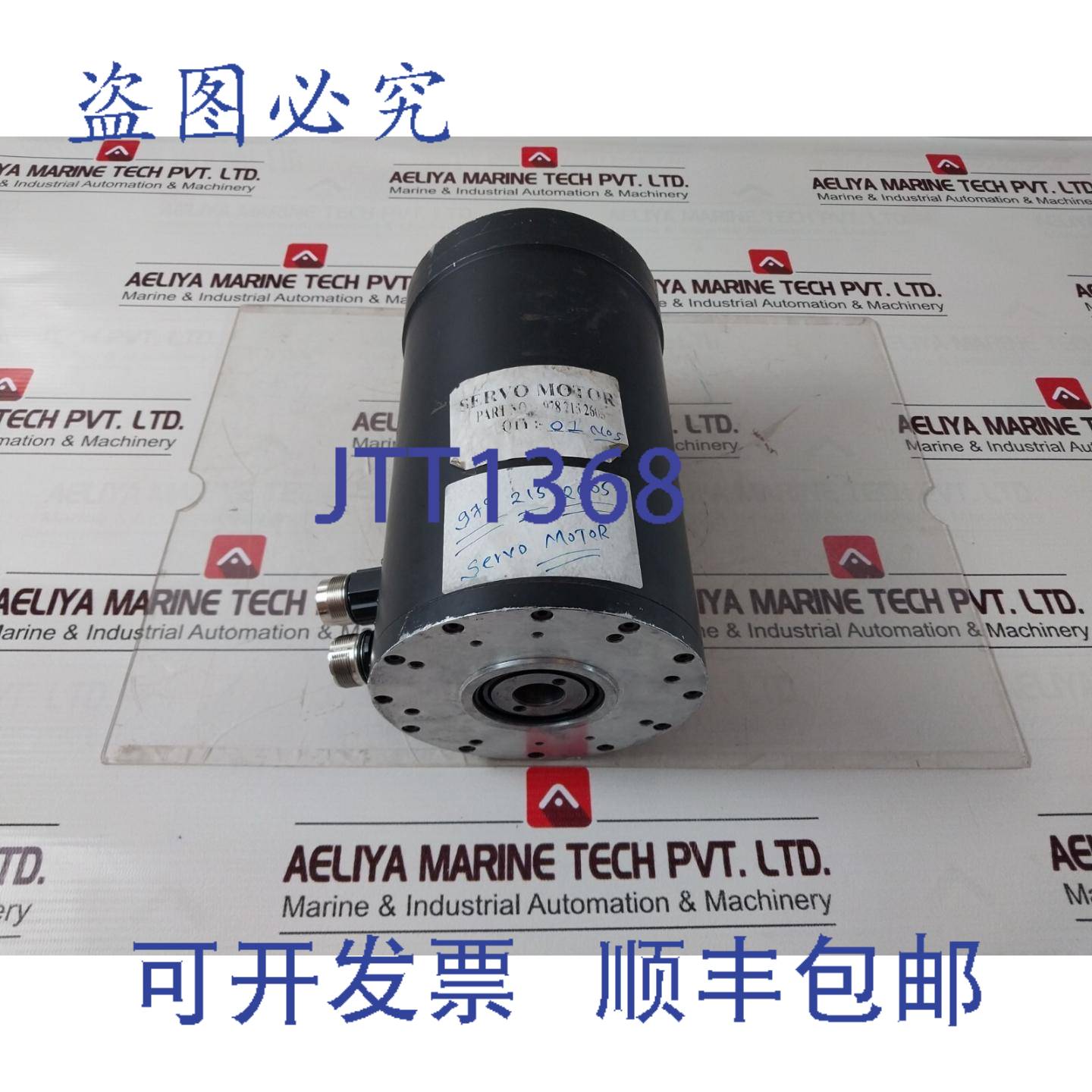 供应丹纳赫 5AF-1300-05 伺服电机 978 215 2605