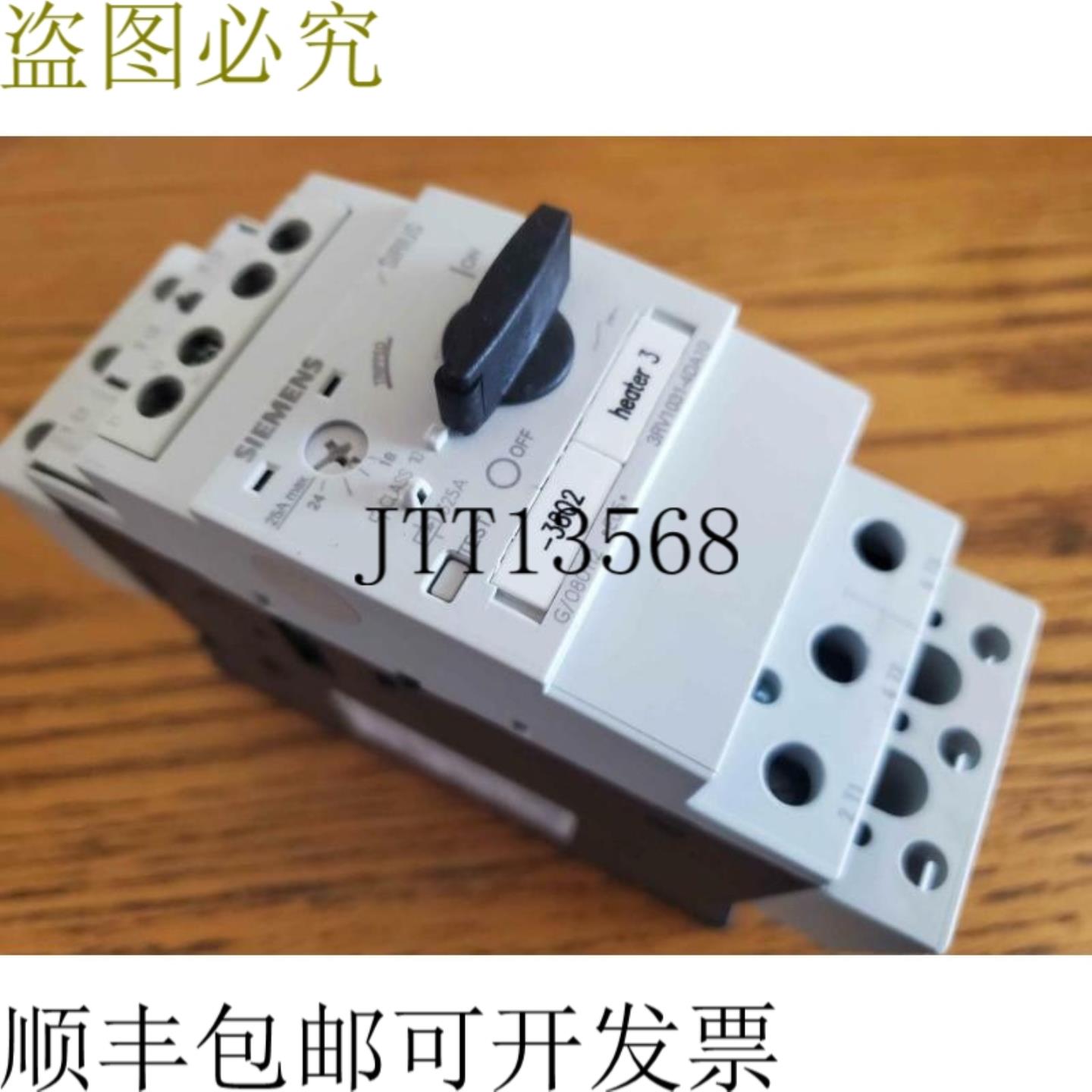 供应开关 3RV1031-4DA10 开关 25A 480V