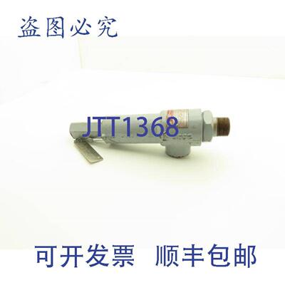 供应Hydroseal 14E3M0V00J5 1英寸泄压阀 100psig 53gpm 容量