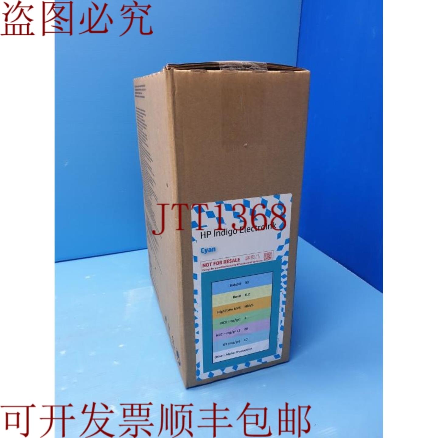 供应Indigo 青色电子墨水墨盒