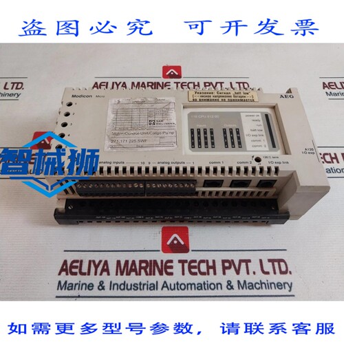 原装供应 AEG MODICON 110 CPU 612 00 PLC 单元 24 VDC 07715538