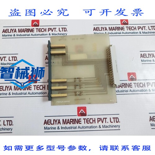 原装供应 PALCO 630 PC 695B 卡