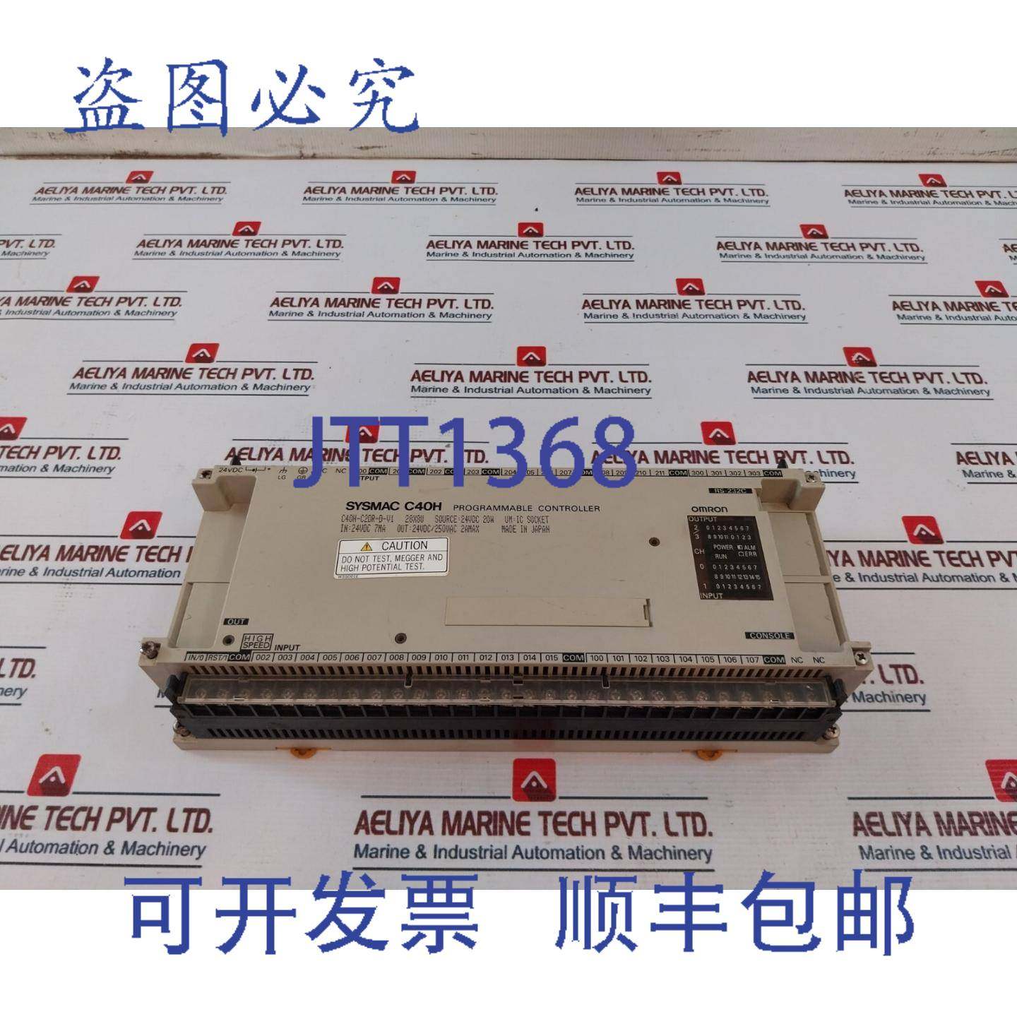 供应Sysmac C40H可编程控制器C40H-C20R-0-V1