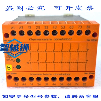 原装供应 DOLD BN3081.63 扩展模块 BN 3081 SAFEMASTER