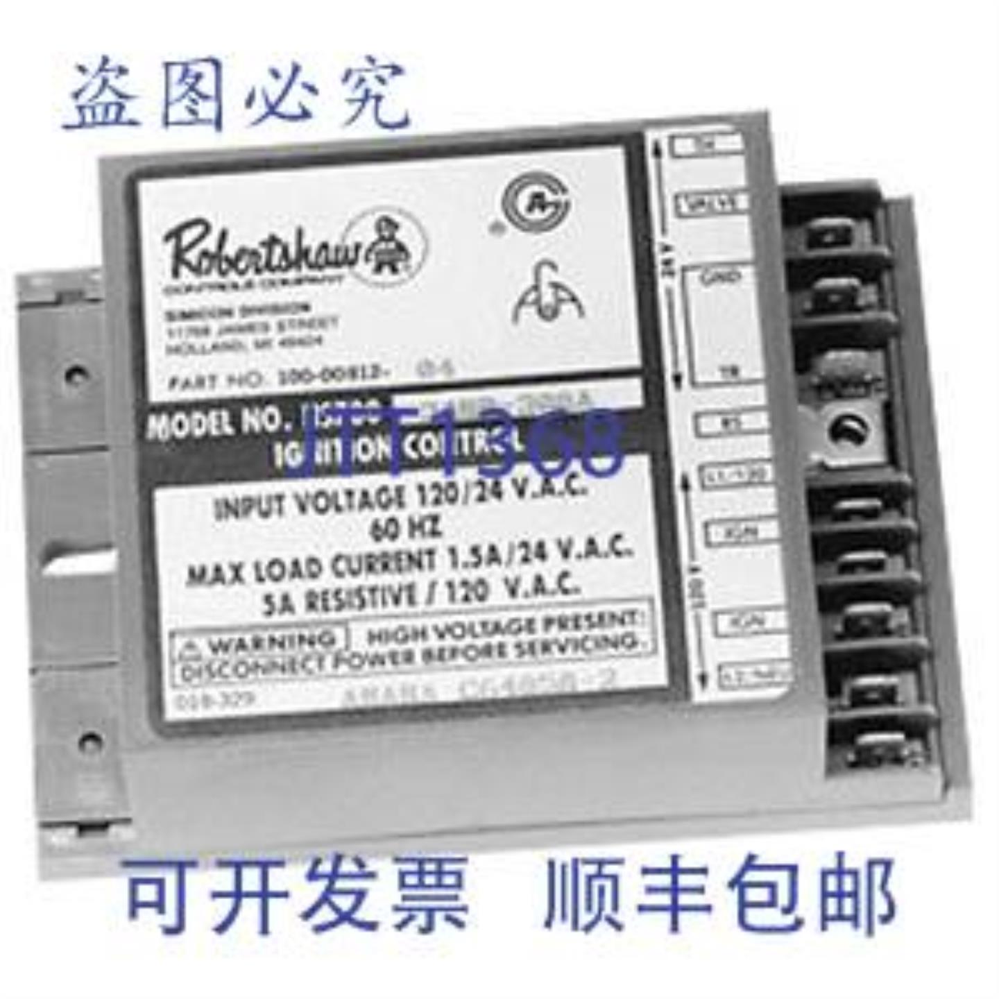 供应ROBERTSHAW 780-783 热模块 Hs780-34pl-308a