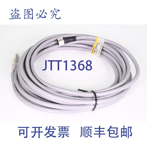 现货供应F39-JD7A-L，E242171-I，传感器电缆/执行器电缆，长度 7