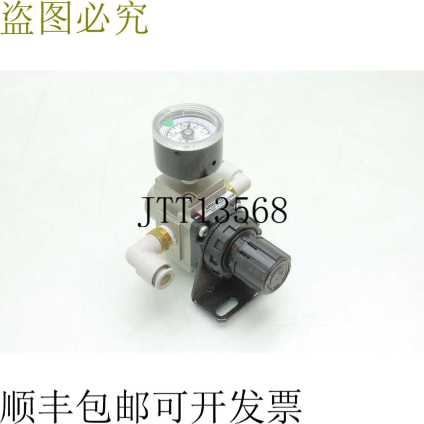 供应SMC AR20-02 压力调节器 005  085MPa 带Analógico