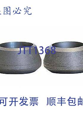 供应Anvil Buttweld Anvilet锻钢6英寸管道DIMENSION对