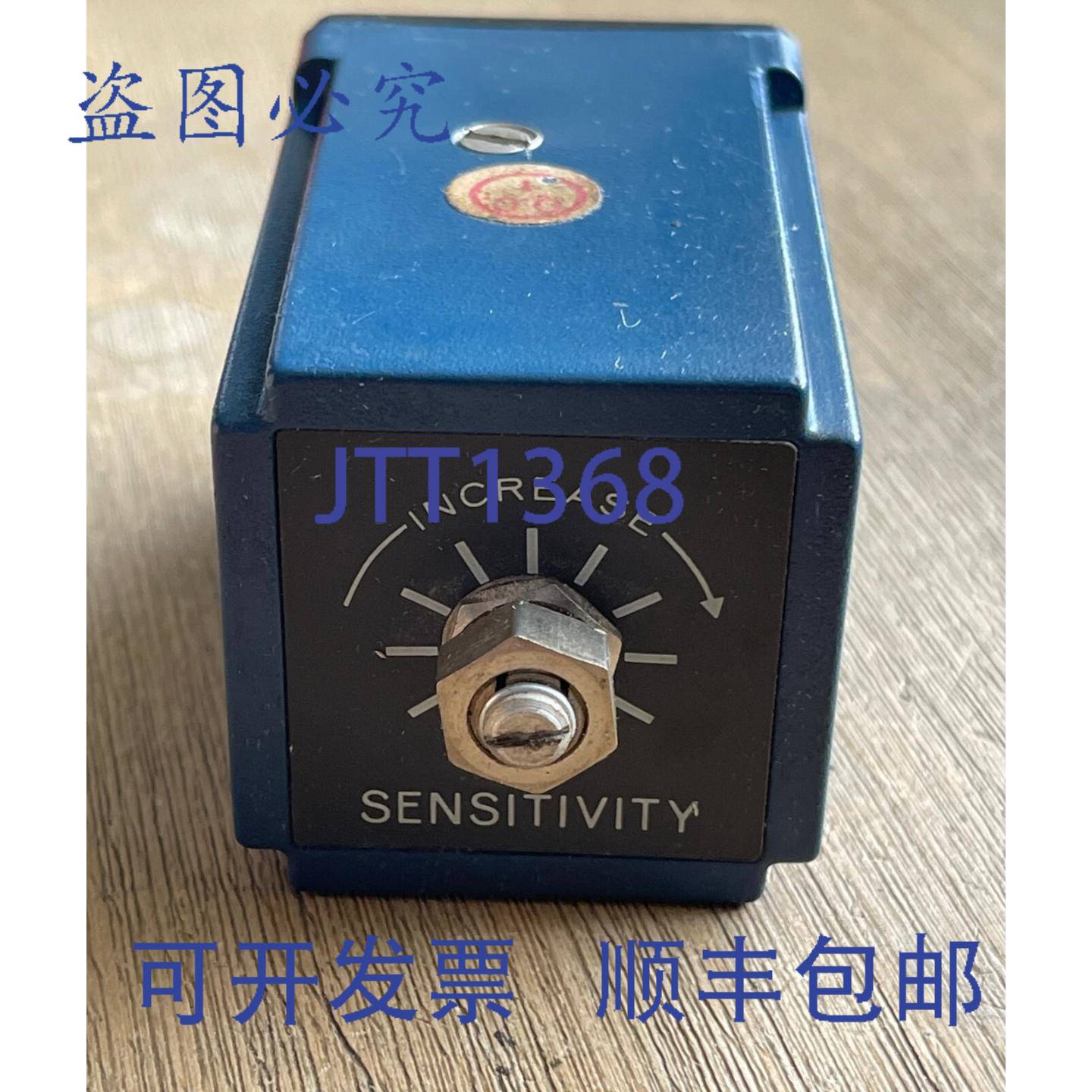 供应自动计时和控制 7209 光继电器 5A 120VAC 11 针