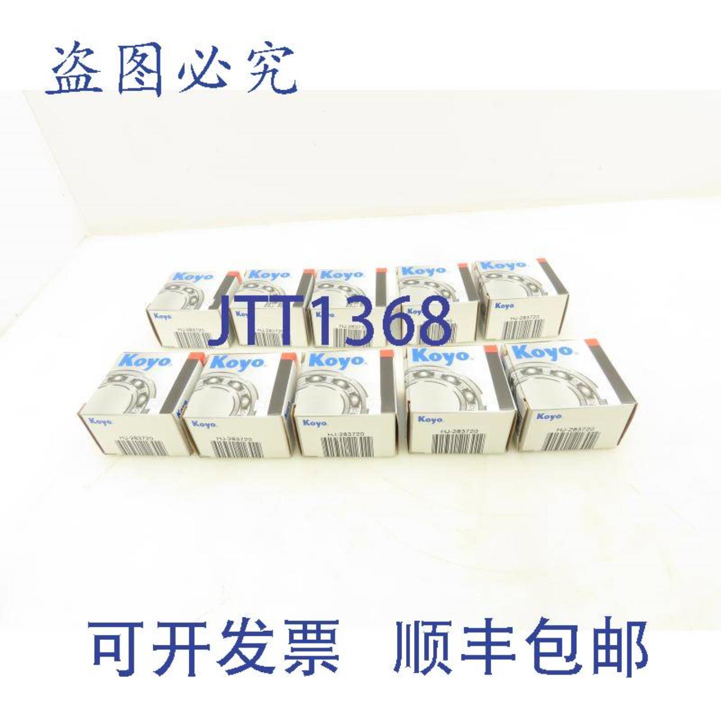 供应光洋HJ-283720滚针轴承1-34英寸内径2-516英寸外径10个装
