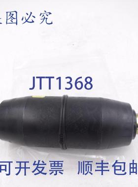 供应KGM Inc PC50035010 1-14 IPS SDR 10 Permasert 机械联