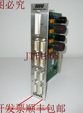 供应SPEA EZAXES5 ELLEVB 3200136309600236 DSU40 驱动器