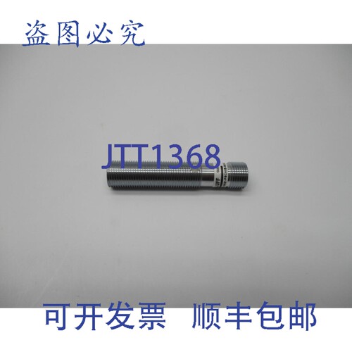 现货供应BALLUFF BESM12MG1-PSC60B-S04G NSNP