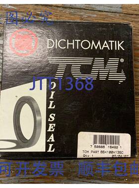供应DICHTOMATIK TCM 65X100X13SC 油封