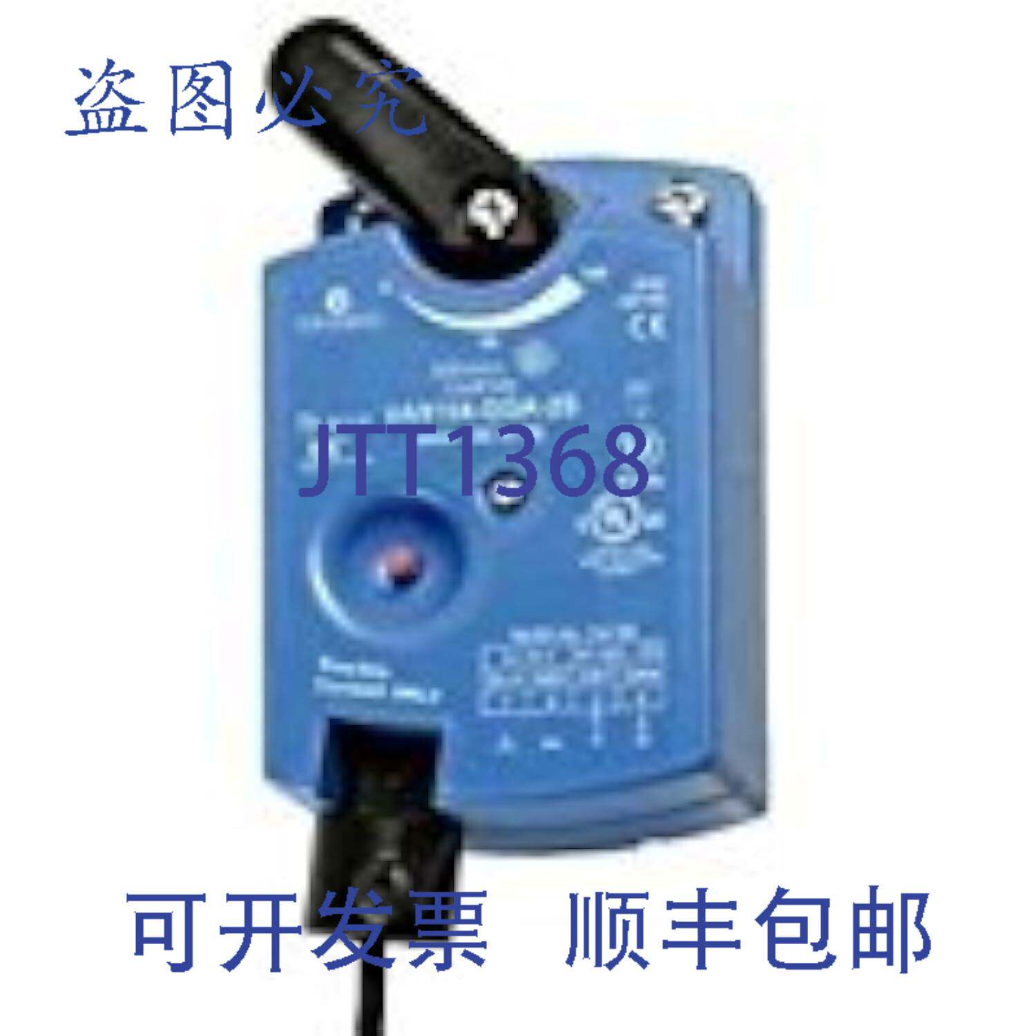 供应江森自控 VA9104-GGA-3S 电动阀门执行器比例式 24V