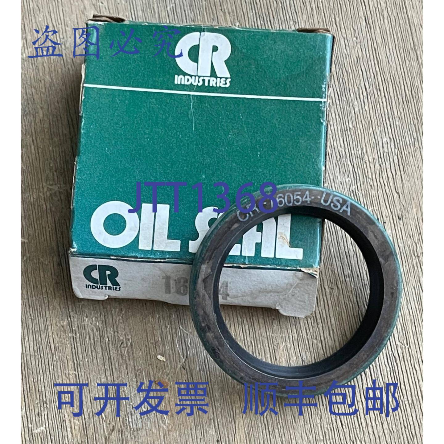 供应芝加哥 RAWHIDE 16054 油封
